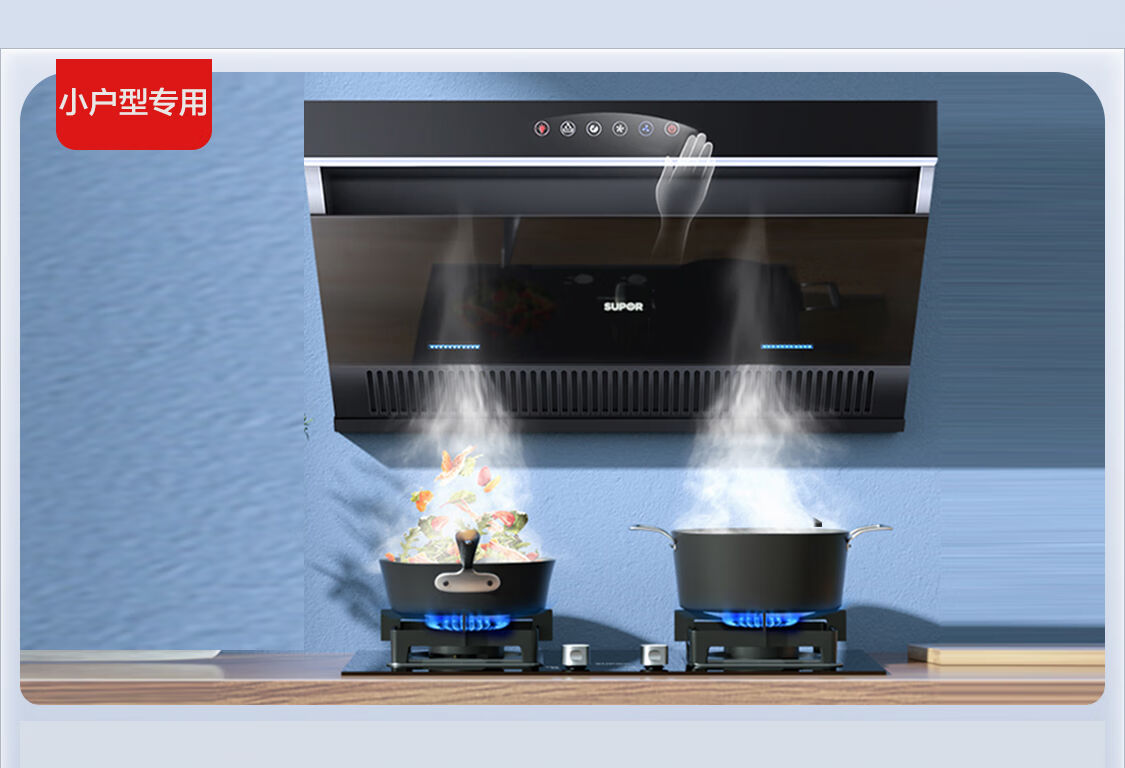 苏泊尔厨卫京东自营旗舰店