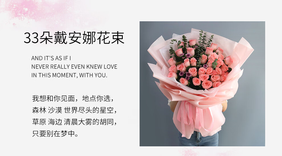 金贝萝鲜花速递99朵粉玫瑰生日花束表白求婚同城送花北京上海广州深圳天津成都送花99朵蓝色妖姬花束 图片价格品牌报价 京东