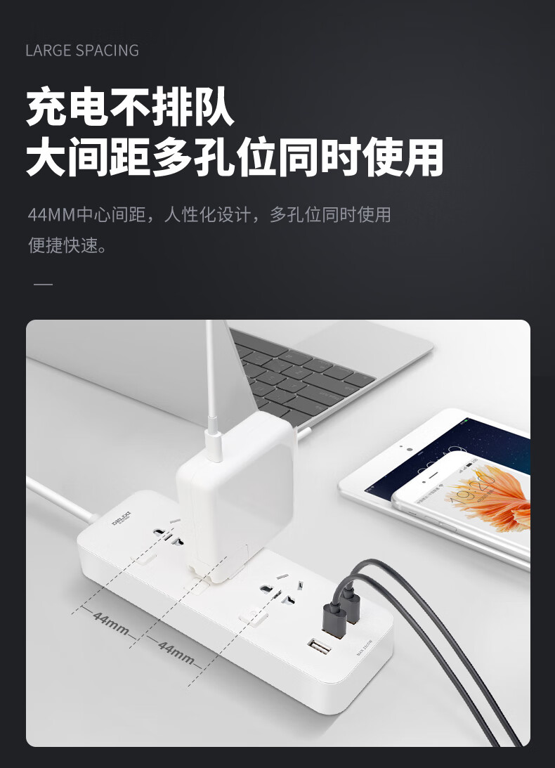 分控排插-1_10.jpg