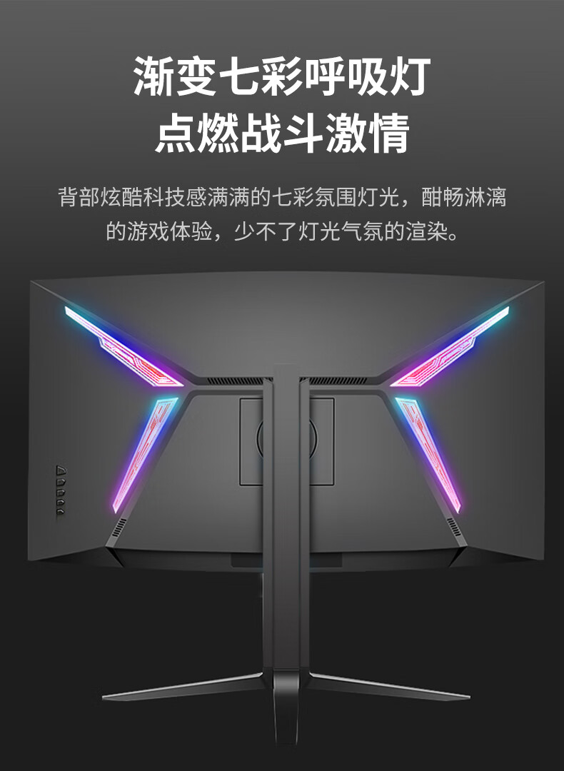 32英寸2K_17