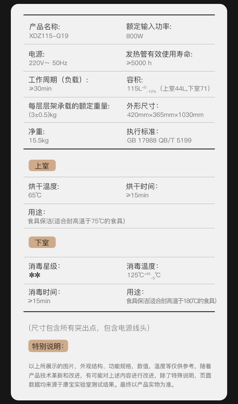 115G19详情优化_14.jpg