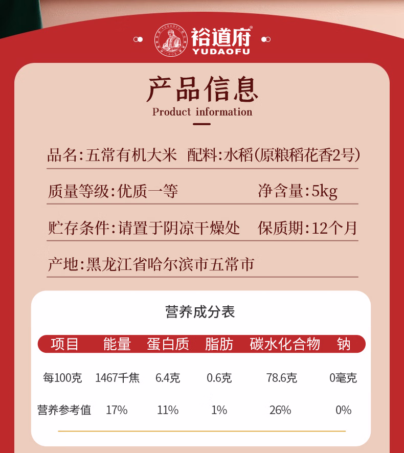 详情图.png