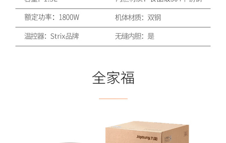 电水壶K15-F12详情页_49.jpg