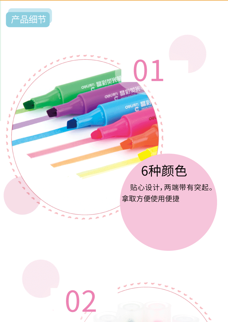 PC端_03.gif
