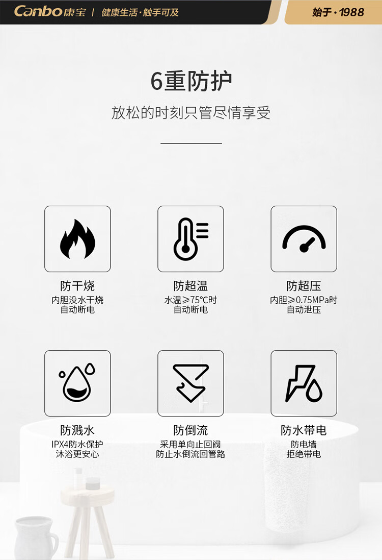 E05热水器_07.jpg
