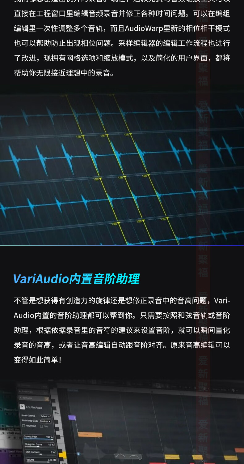 雅马哈（YAMAHA）Steinberg Cubase Pro12录音软件专业版/教育版/EDU Cubase Pro 12完整版