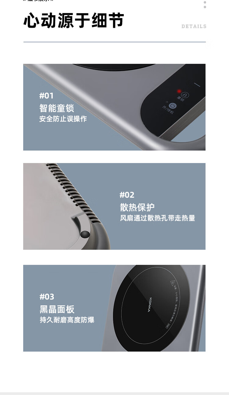 康佳KEO-IS3-详情页输出_17.jpg