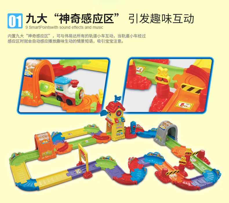 精致版火车站详情页-V1-790_03.jpg