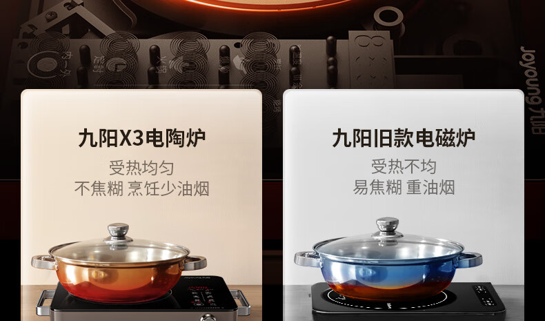 电陶炉详情X3_25.jpg