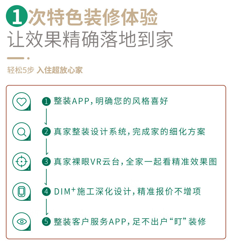 E7_09.jpg