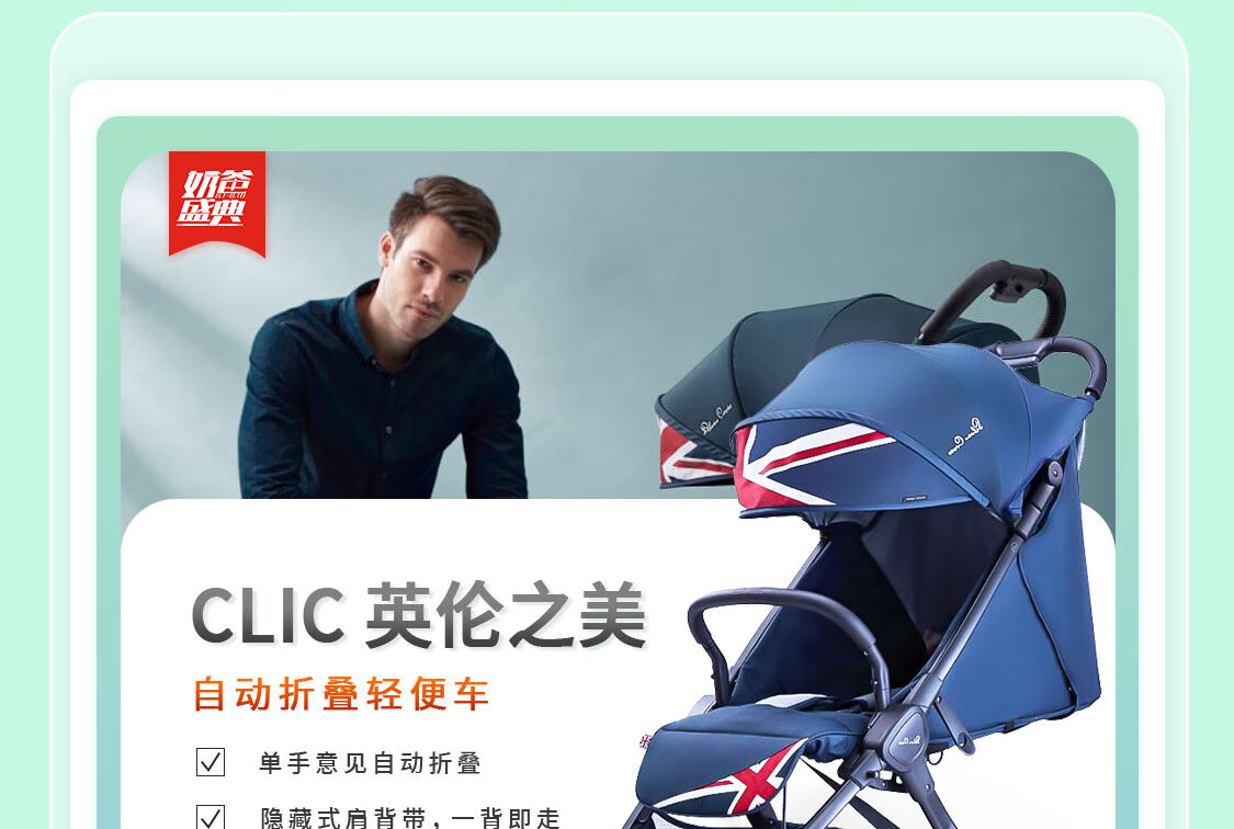 silvercross京东自营旗舰店