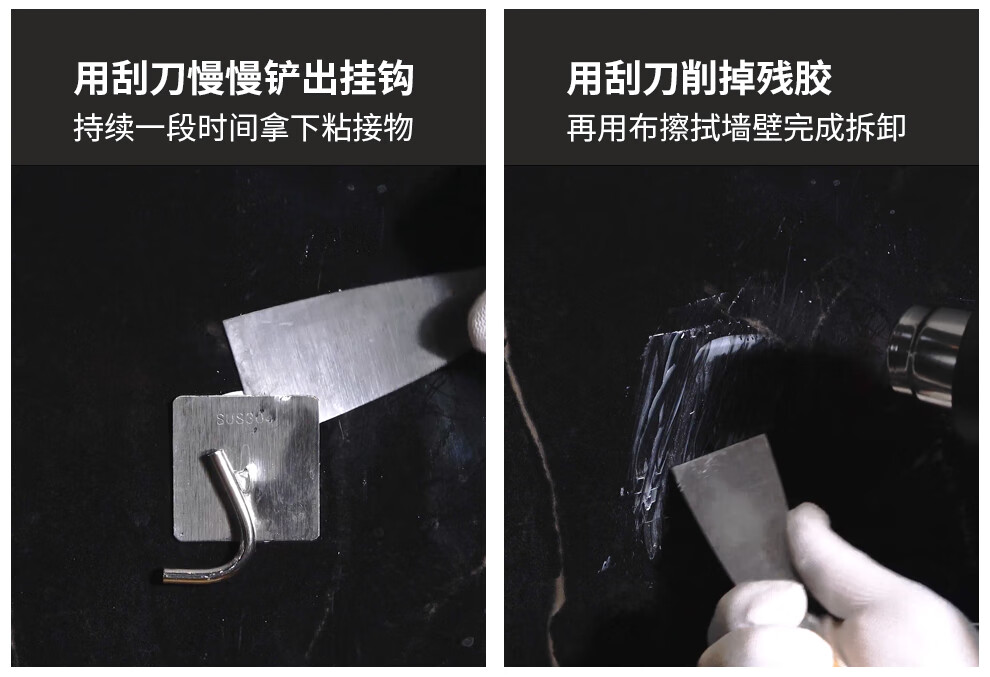 50ML免钉胶详情页_15.jpg