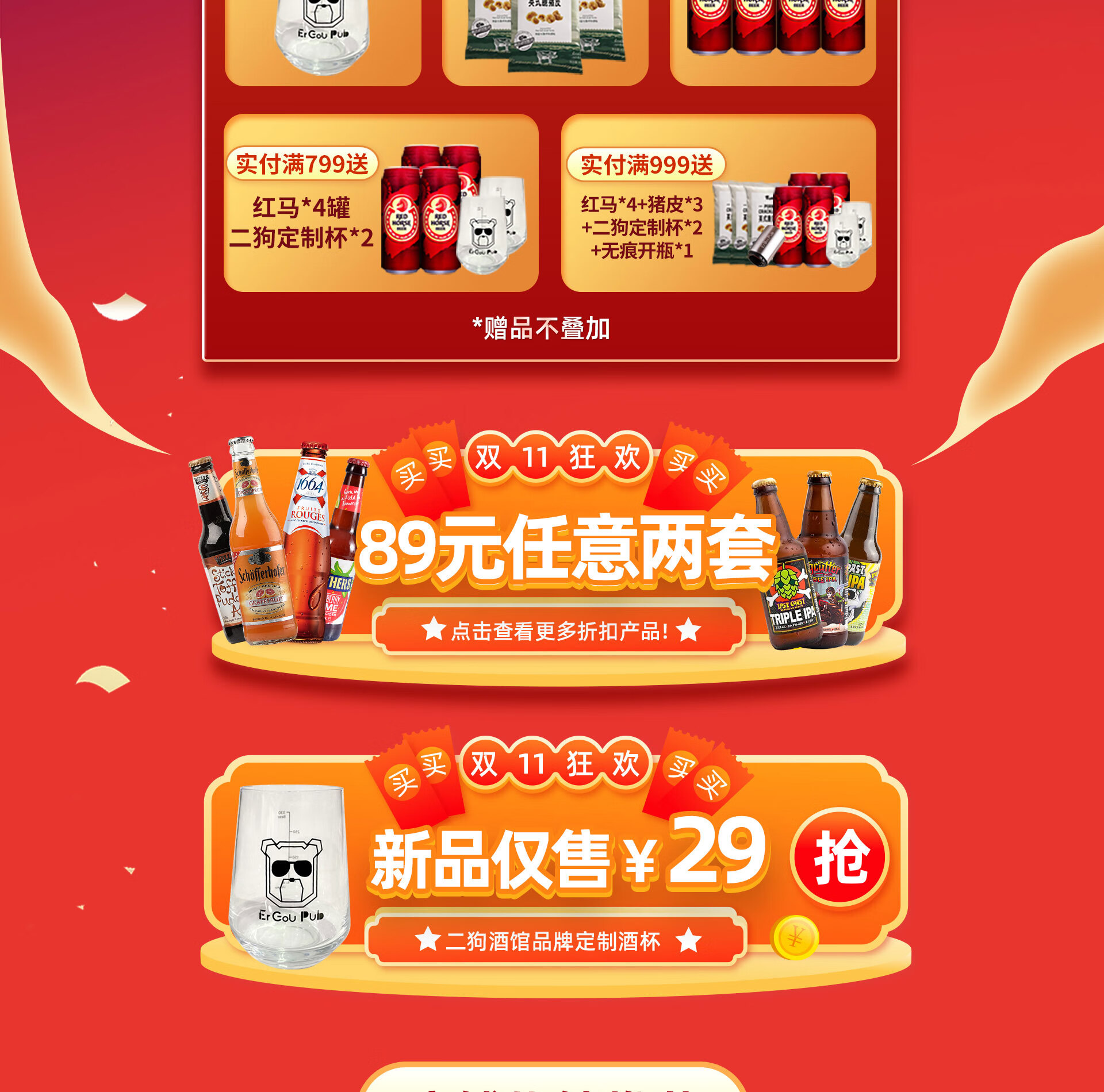 京东烟酒馆网站登录_京东商城网上购物烟酒 京东烟酒馆网站登录_京东商城网上购物烟酒