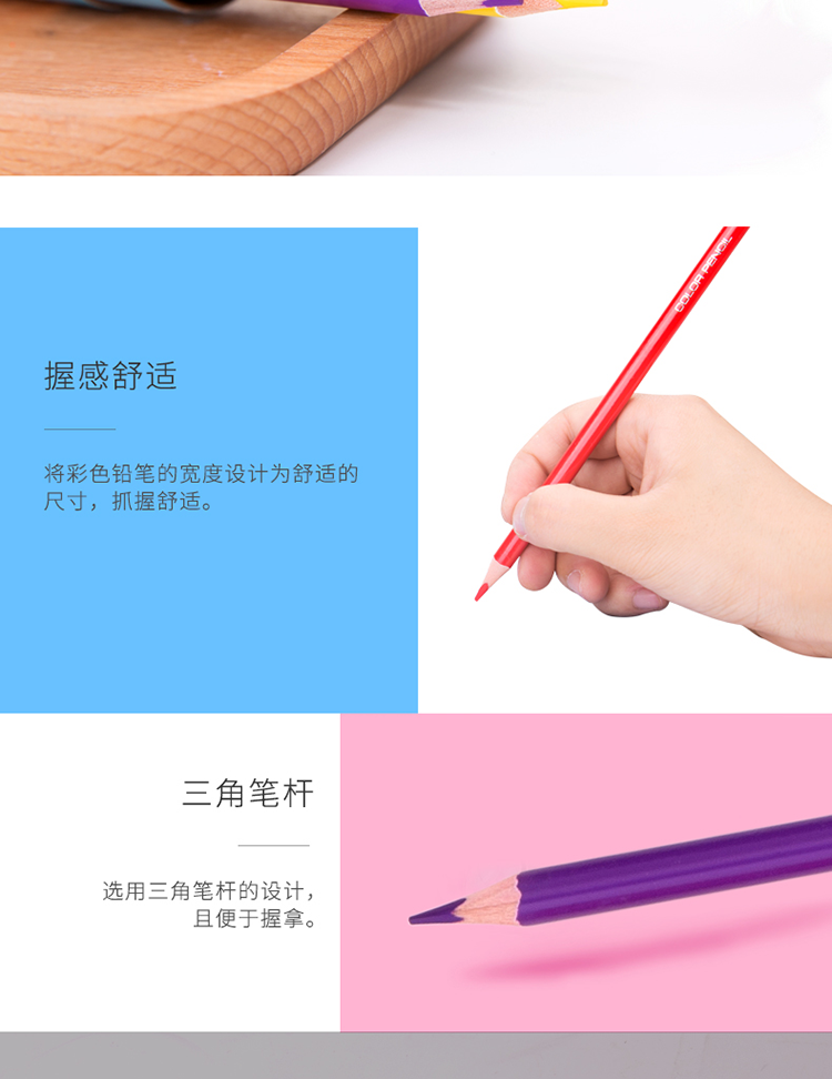 6592-源文件_05.png