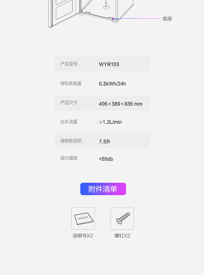 103茶吧机2020_20.jpg