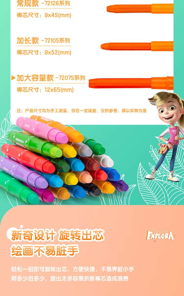 72075-24pc_05.jpg