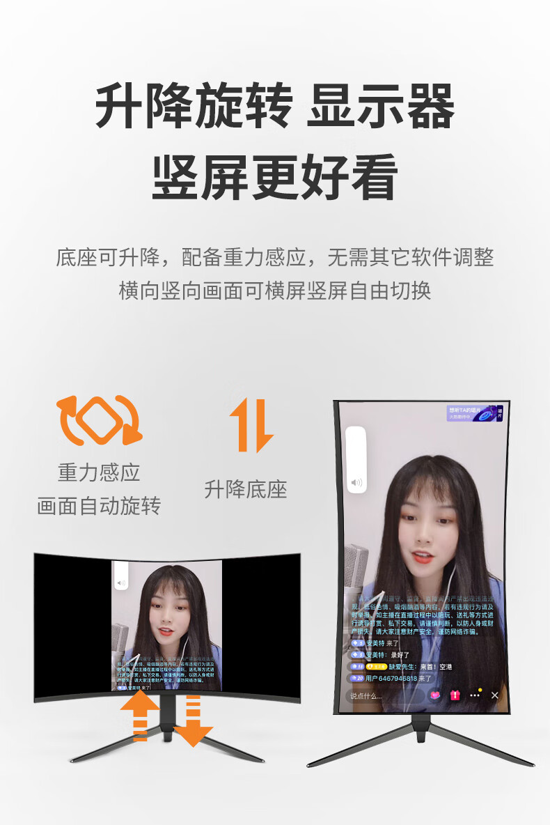 32英寸2K_13