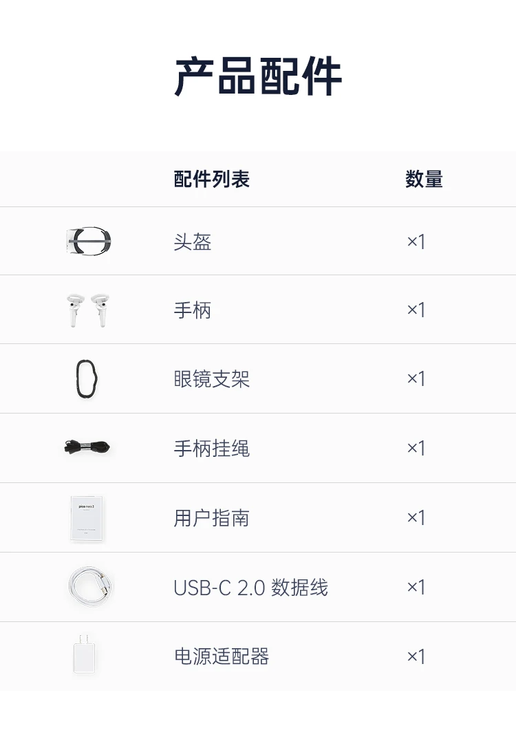 PICO Neo3 VR all-in-one machine vr somatosensory game machine smart glasses 3d helmet Snapdragon XR2 meta universe dedicated magnetic lens 0-400 degrees PICO Neo3 VR all-in-one machine vr somatosensory game machine smart glasses 3d helmet Snapdragon XR2 meta universe dedicated magnetic lens 0-400 degrees