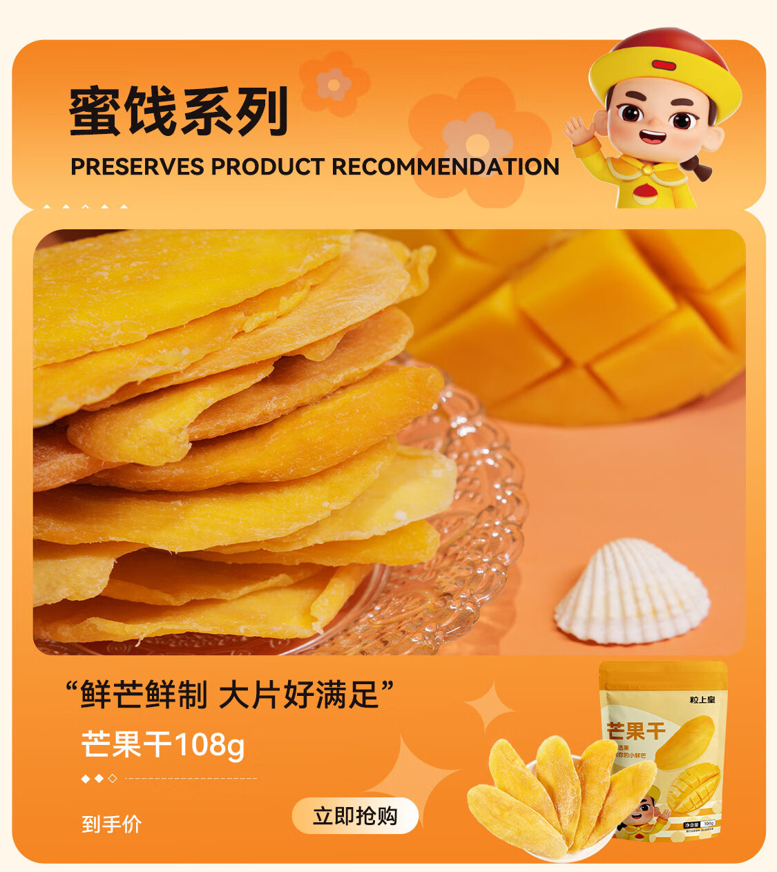 粒上皇京东自营旗舰店 - 京东