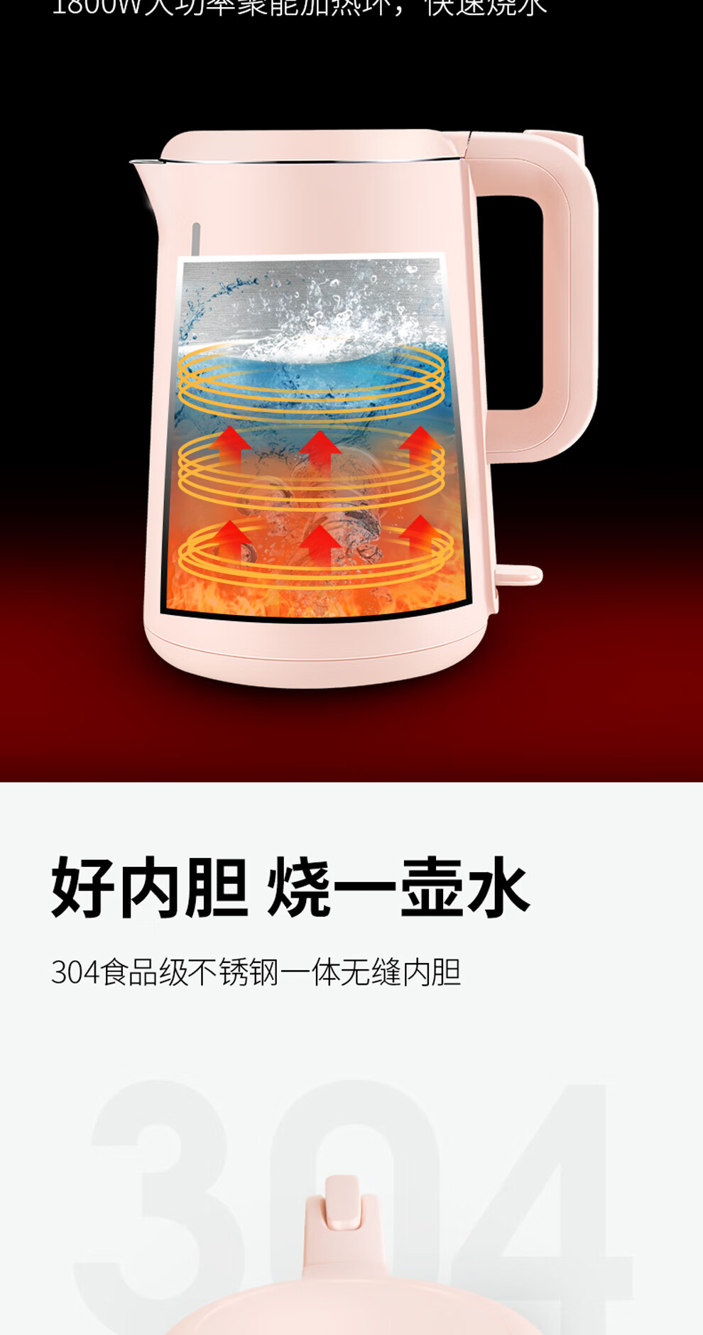九阳 电热水壶  进口Strix温控 1.7L 图4