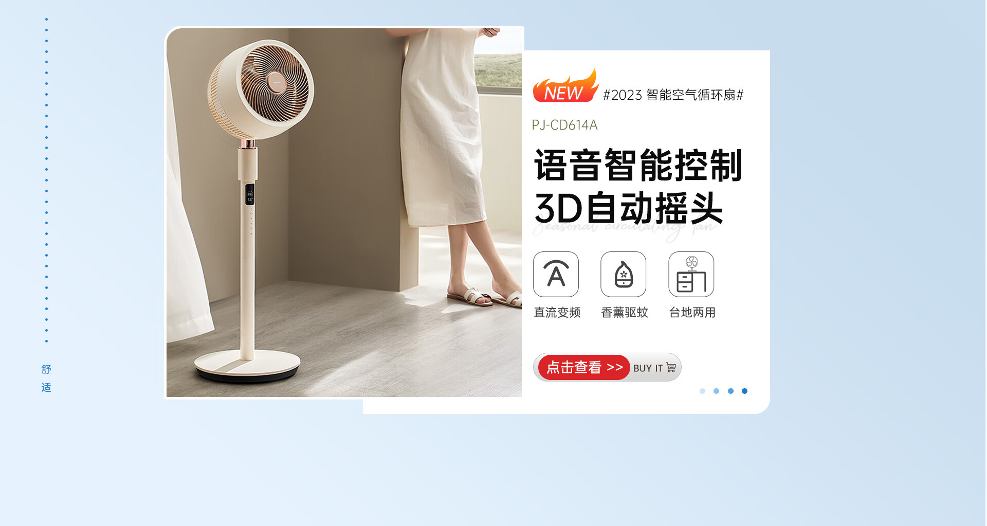 夏普(Sharp)生活电器京东自营旗舰店 - 京东