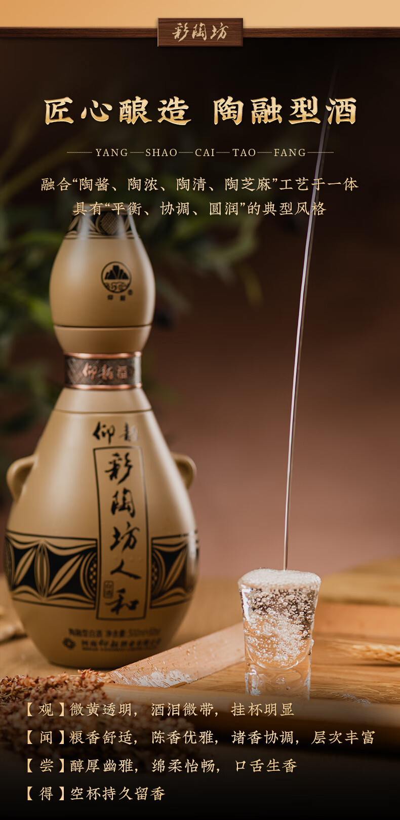 详情图.png