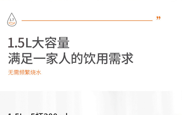 电水壶K15-F12详情页_27.jpg