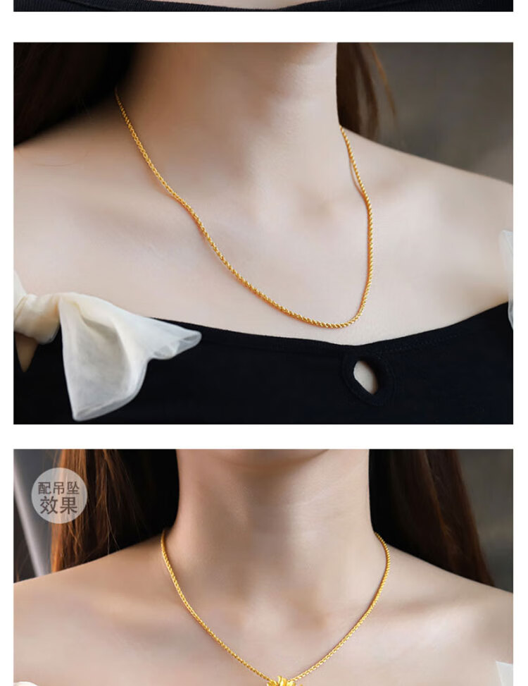 项链男女款十八k黄金时尚麻花链au750素链麻绳链柳绳链粗款 50cm(20寸