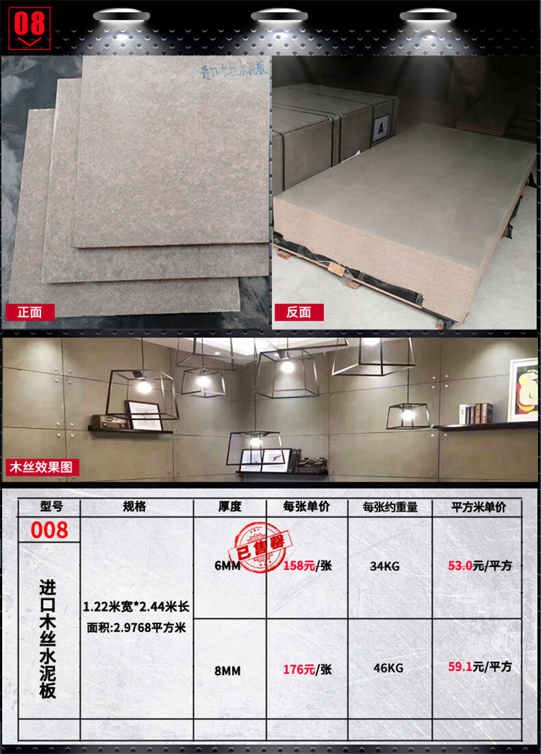 样品详情页_12.jpg