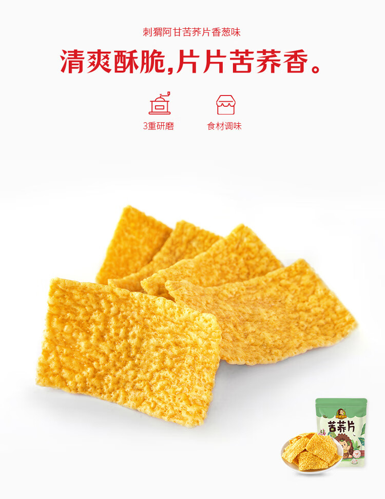 膨化9包715g2_04.jpg