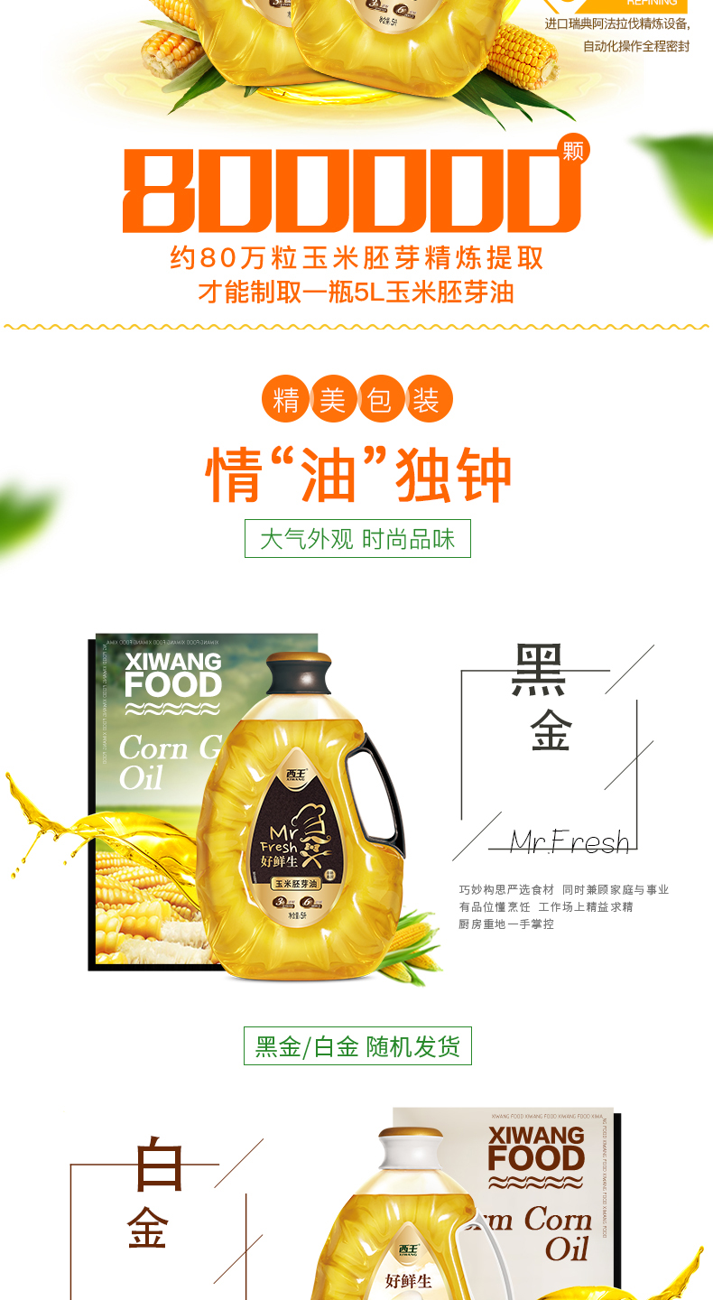 图片破损