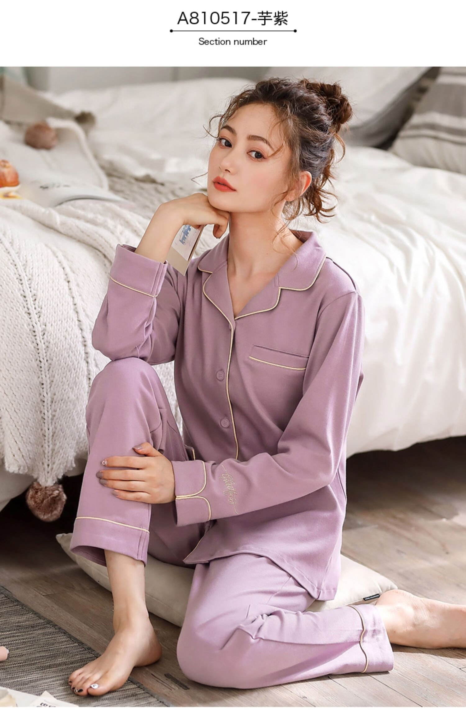 家乐芬睡衣女士春秋款春秋季纯棉长袖家居服女式全棉夏季薄款套装