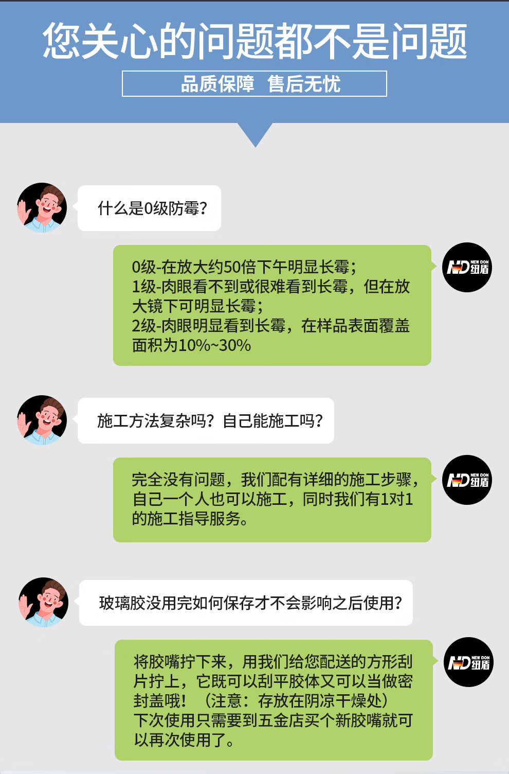 详情页模板_25.jpg