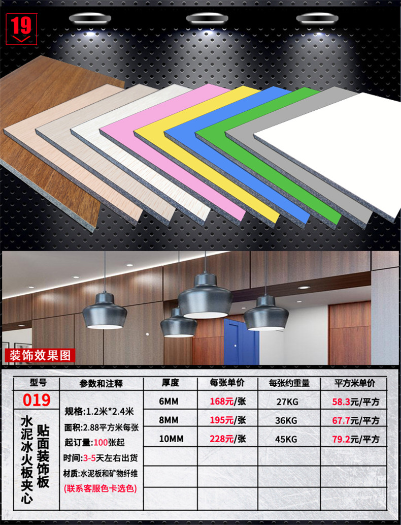 样品详情页_21 3.jpg
