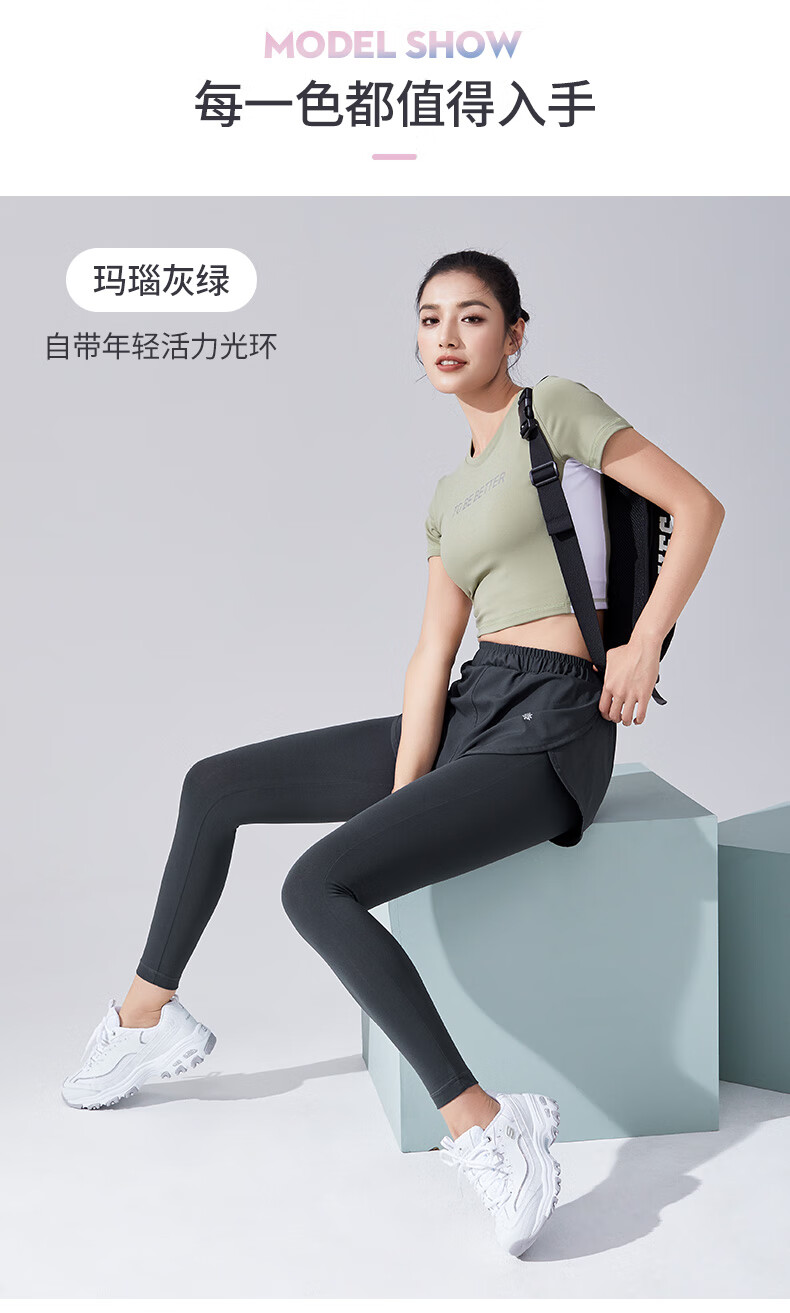 奥义瑜伽服女 2021新款运动套装 短款修腰撞色短袖上衣 时尚假两件套