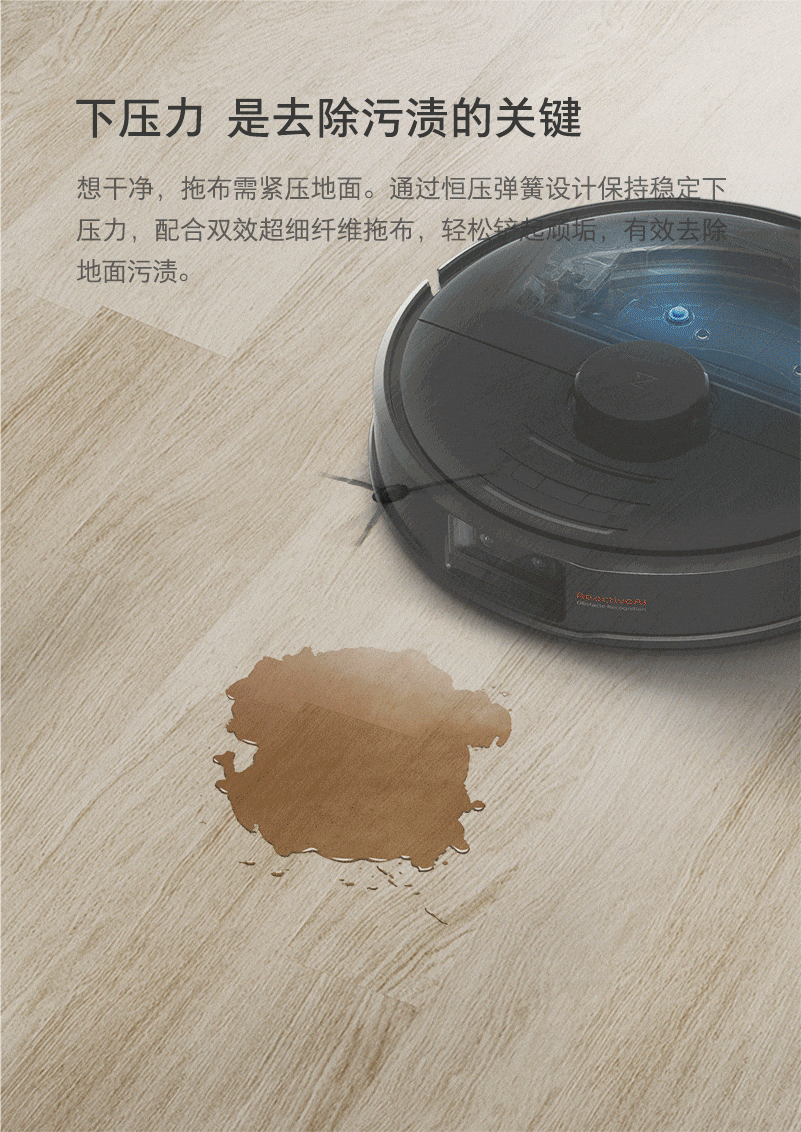 石头T7 Pro想干净