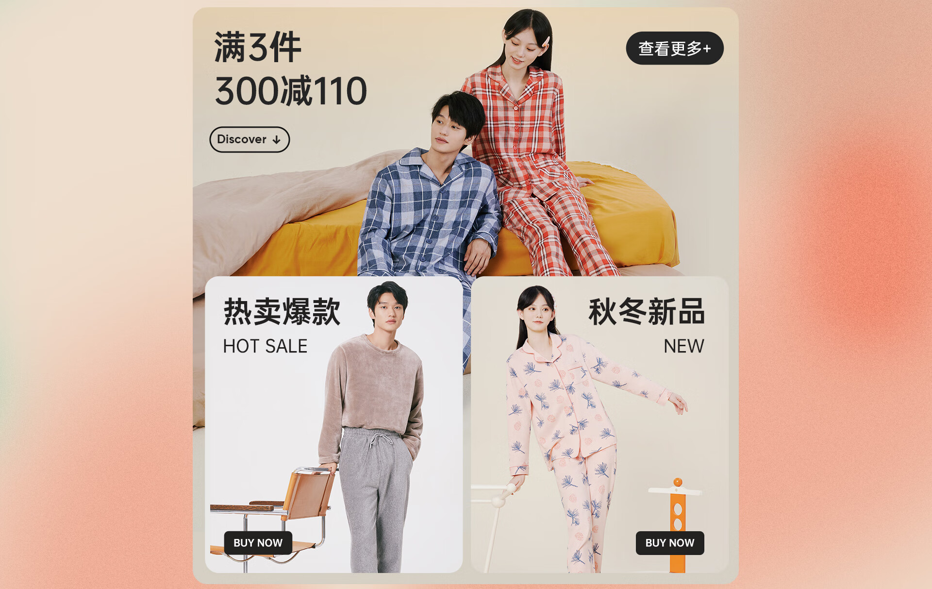 三枪官方旗舰店 - 京东
