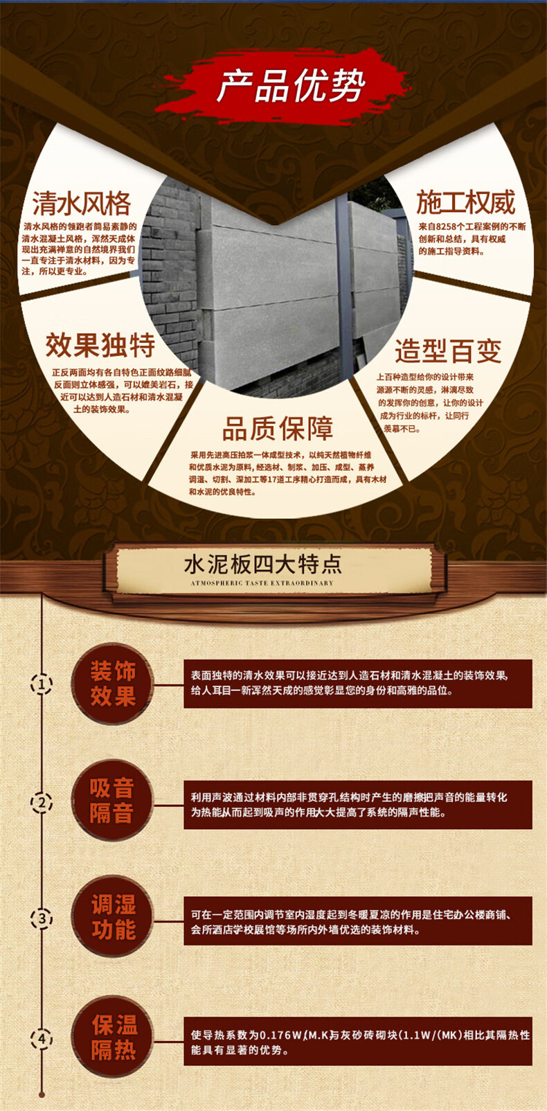 样品详情页_26 1.jpg