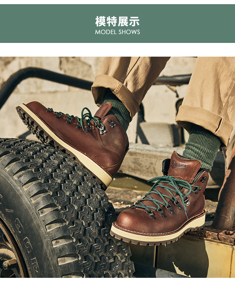 danner丹纳都市户外休闲mountainpass真皮防水男女款手工工装靴中高帮