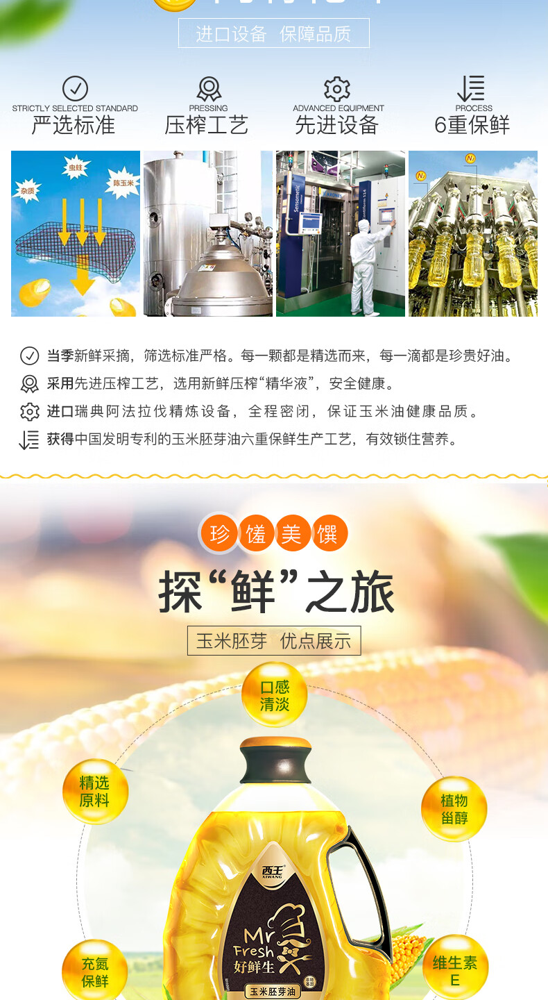 图片破损