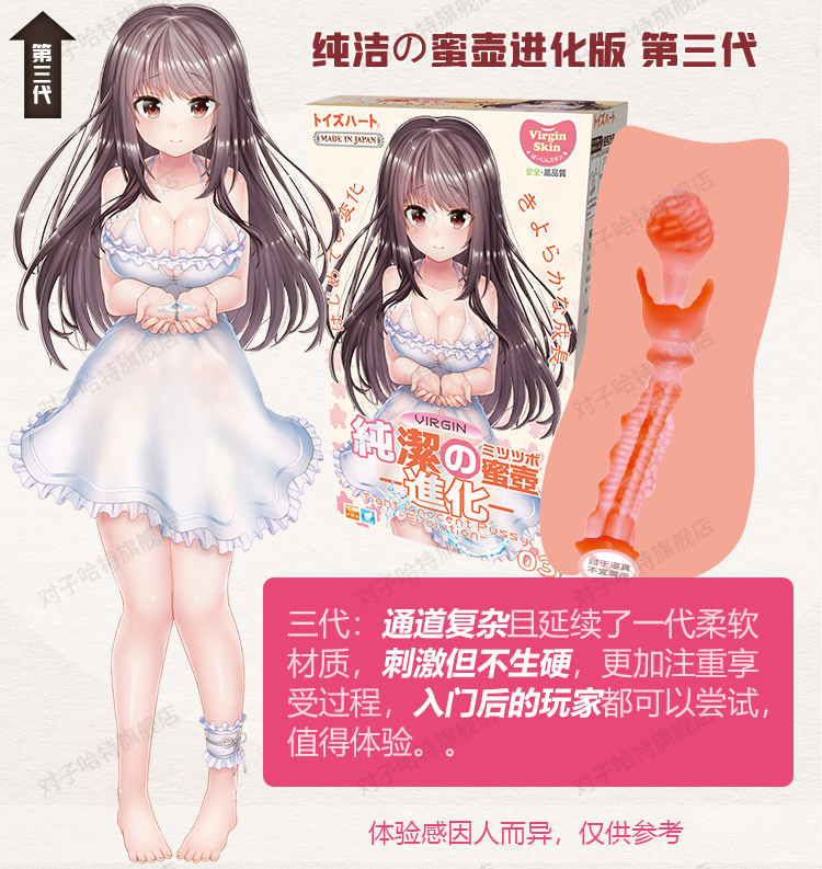 商品详情图