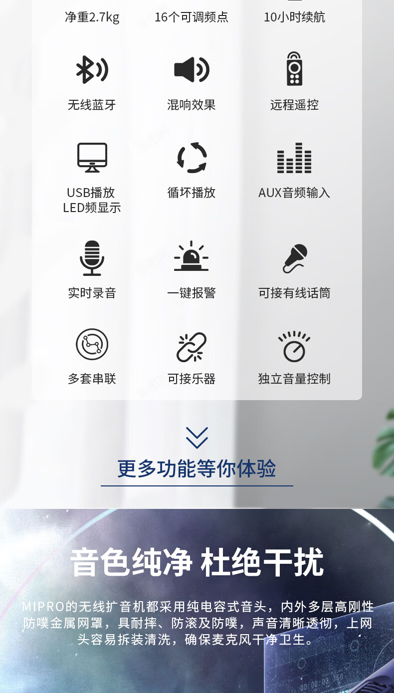 300D-详情页-2_02.jpg
