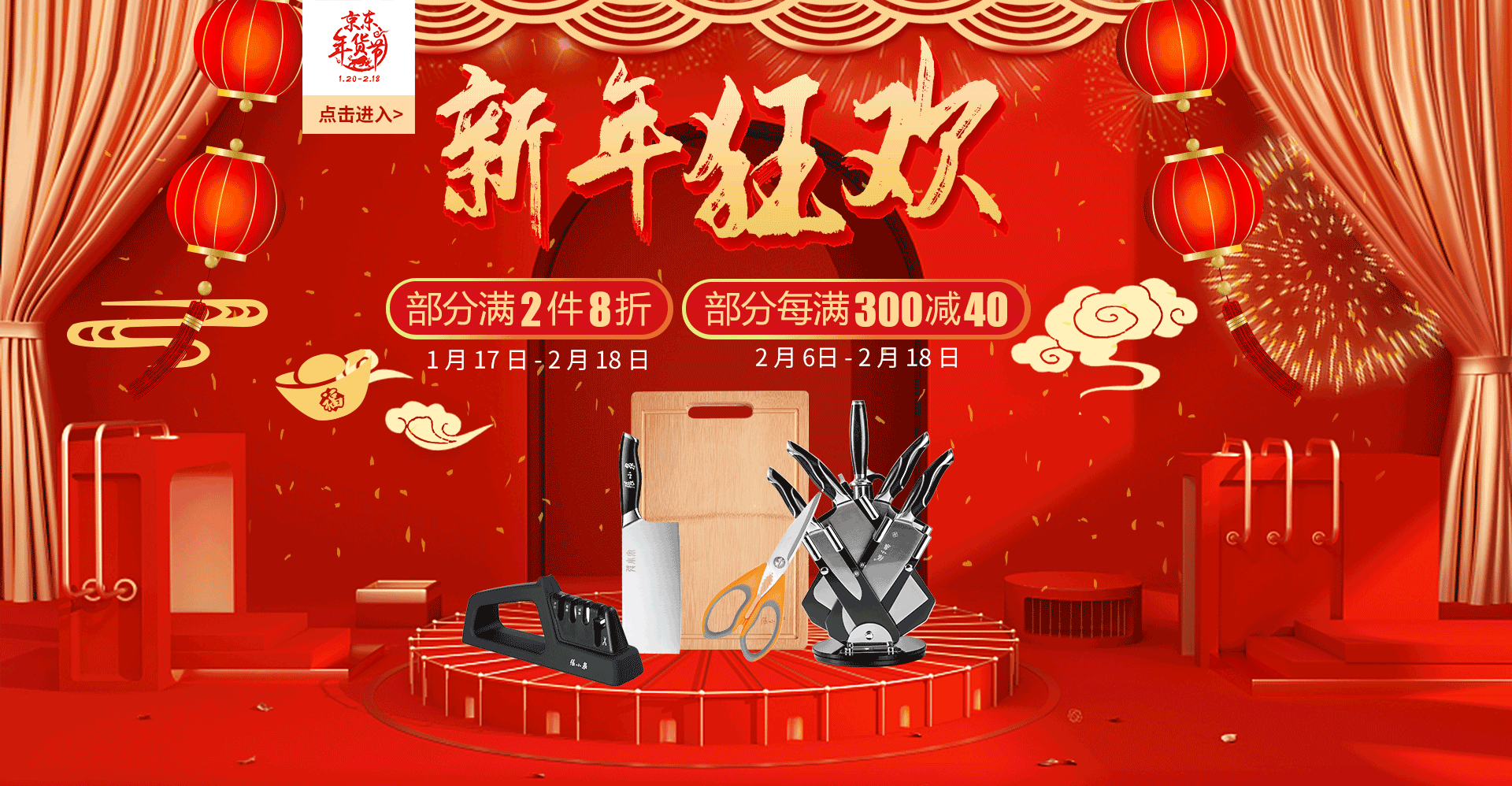张小泉京东自营专卖店