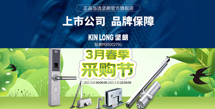 坚朗kinlong锌合金防盗门猫眼门镜带后盖可视w62820016