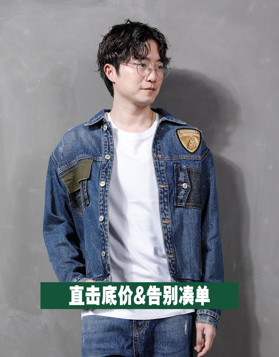 唠叨牛仔旗舰店