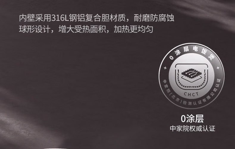 电饭煲40N5详情页_09.jpg.avif