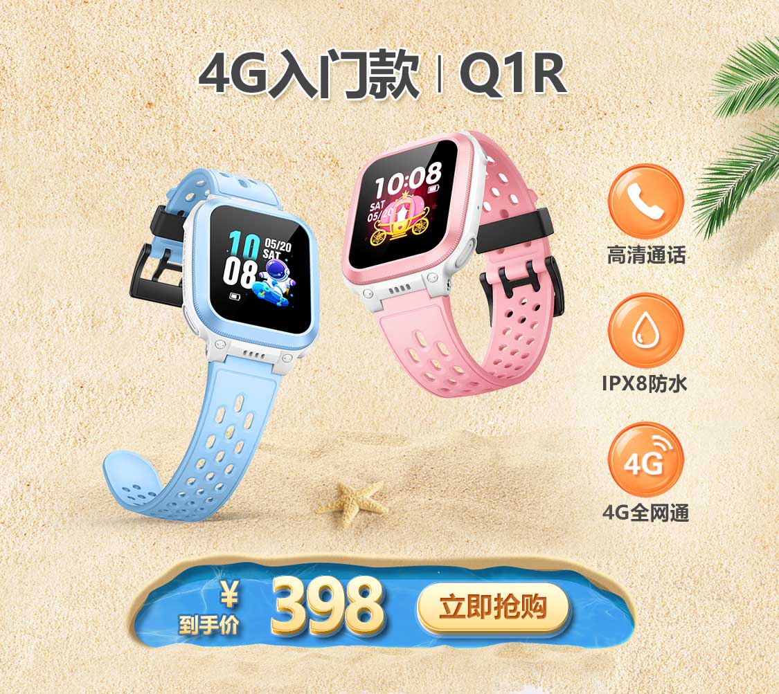 小天才儿童手表官方旗舰店 - 京东