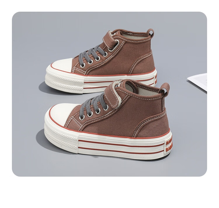 Baba Duck Children's Canvas Shoes Spring Korean Style Girls Boys Classic Skate Shoes Maple Brown Size 40 18