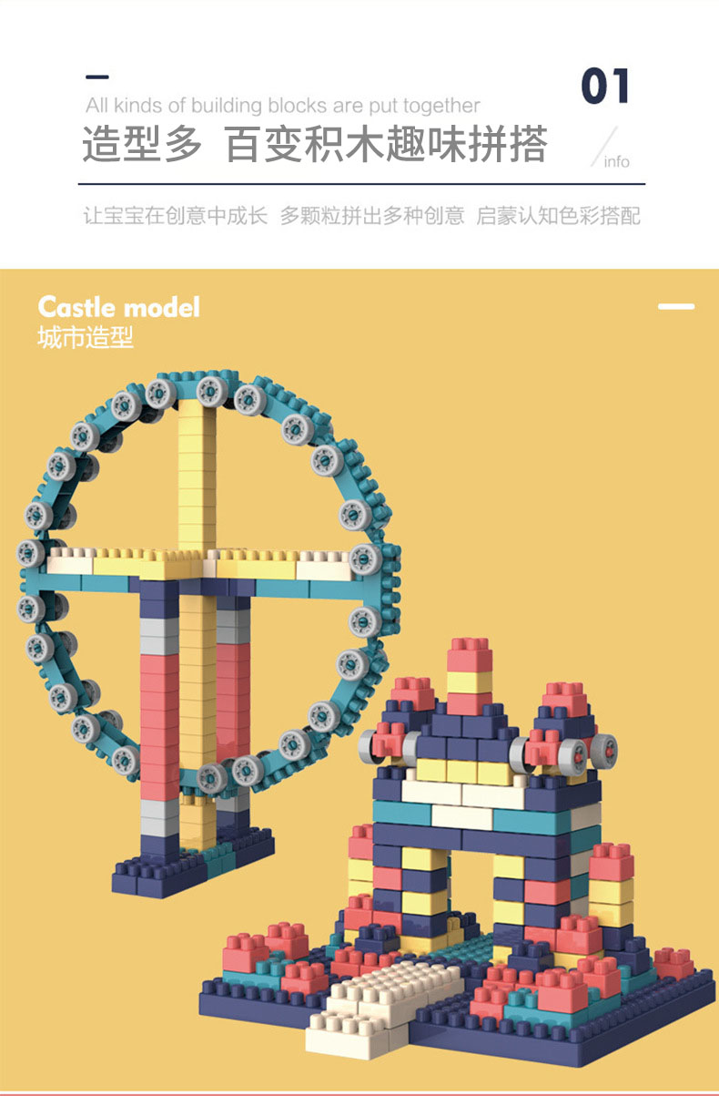 105853-萌小鹰(SPROUT)儿童大颗粒游乐园摩天轮积木拼装早教玩具男孩女孩礼物可送礼 积木乐园(360颗粒盒装)-详情图