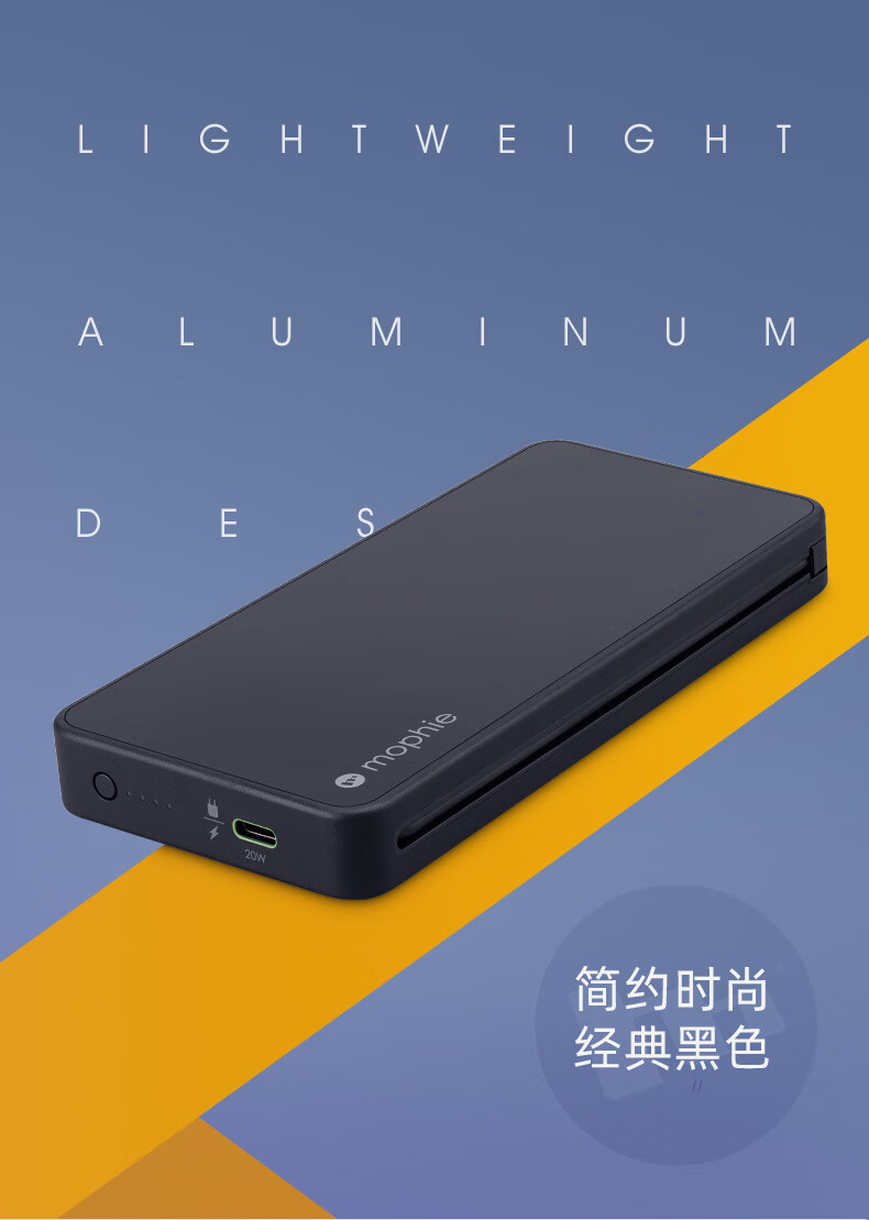 mophie自带线10000毫安充电宝 PD 20W双向快充便携小巧 苹果华为安卓手机移动电源 10000毫安20W双内置线电源-黑（苹果在售款)
